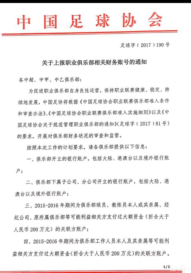 他认为洛塞尔索最适合莱万多夫斯基的。